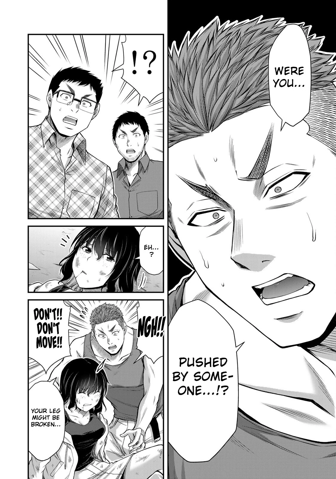 Guilty Circle Chapter 126 - page 4