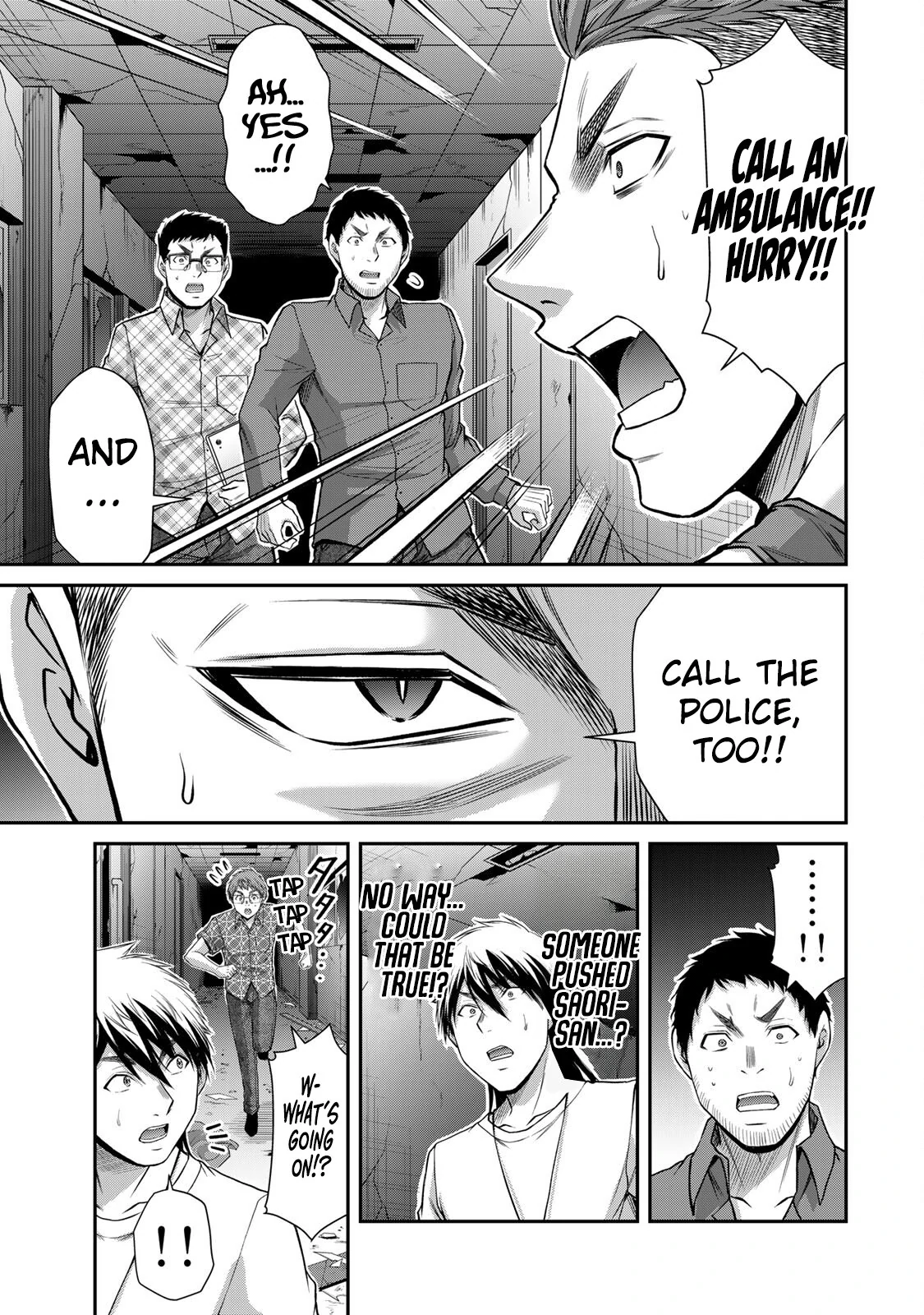 Guilty Circle Chapter 126 - page 5