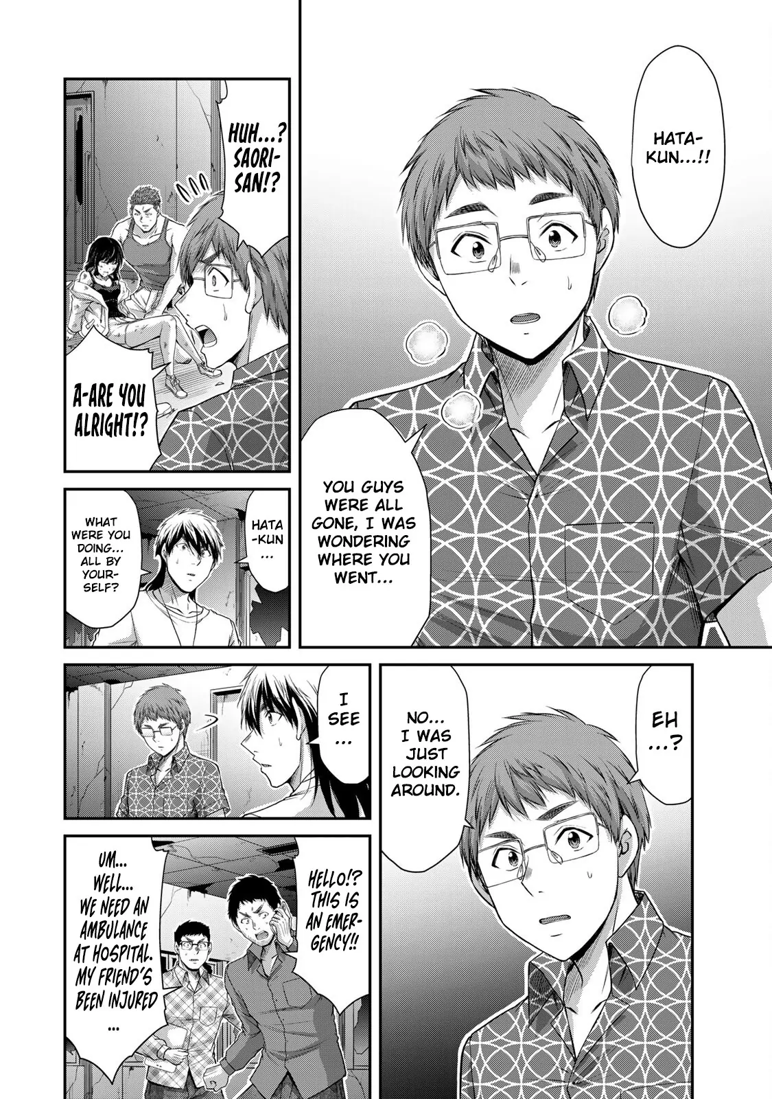 Guilty Circle Chapter 126 - page 6