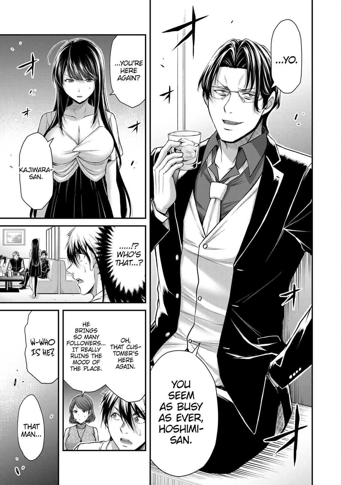 Guilty Circle Chapter 120 - page 9