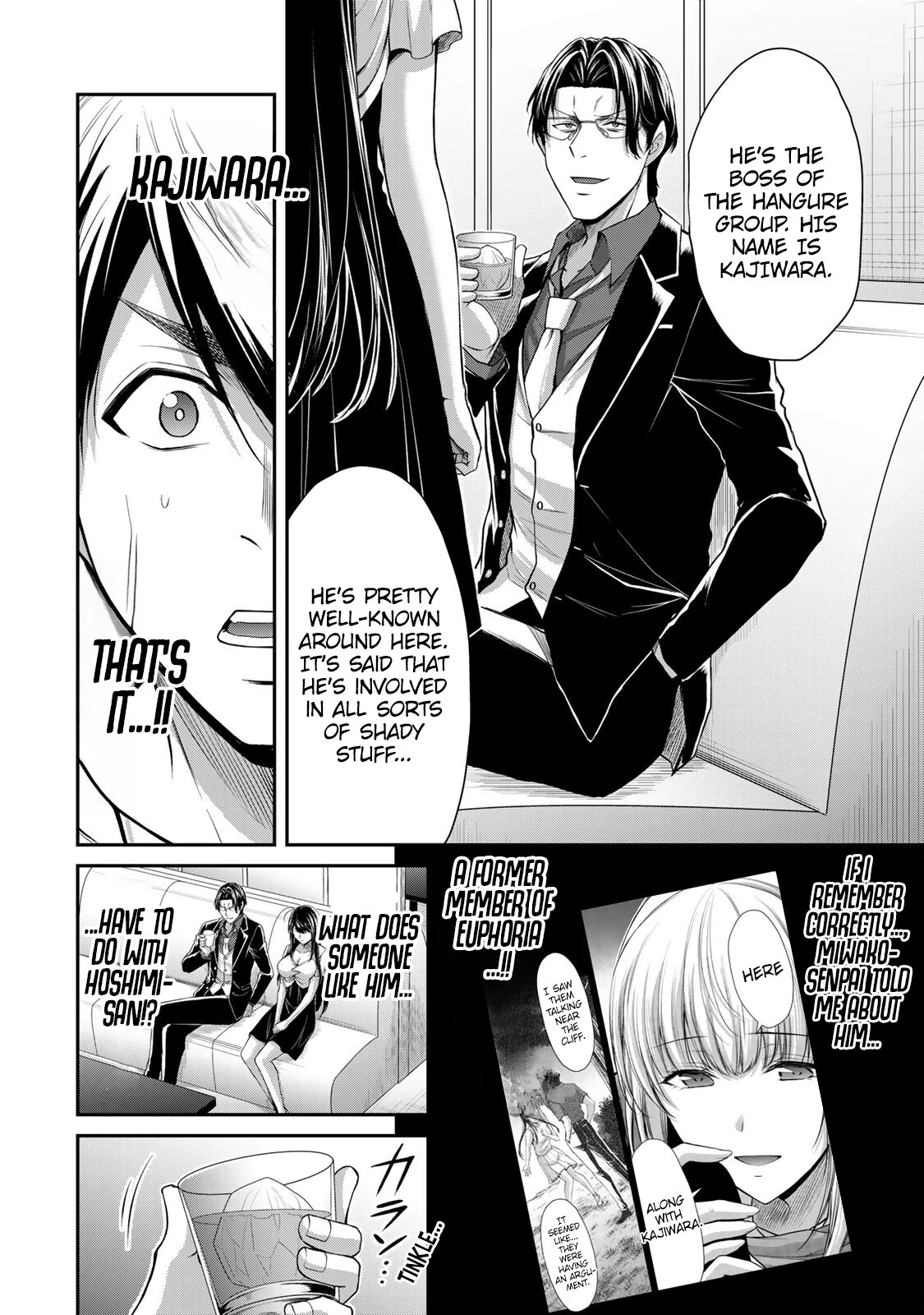 Guilty Circle Chapter 120 - page 10
