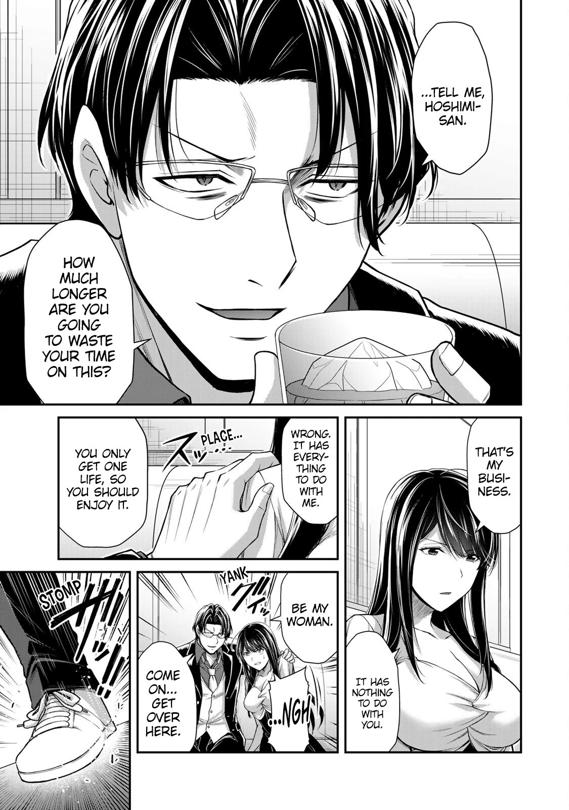 Guilty Circle Chapter 120 - page 11