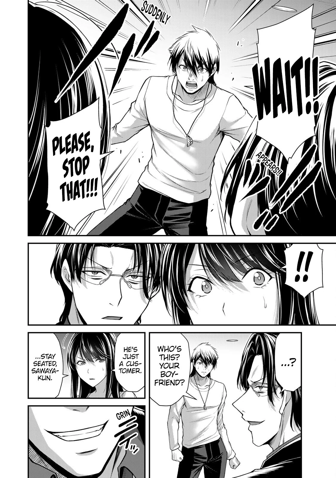 Guilty Circle Chapter 120 - page 12