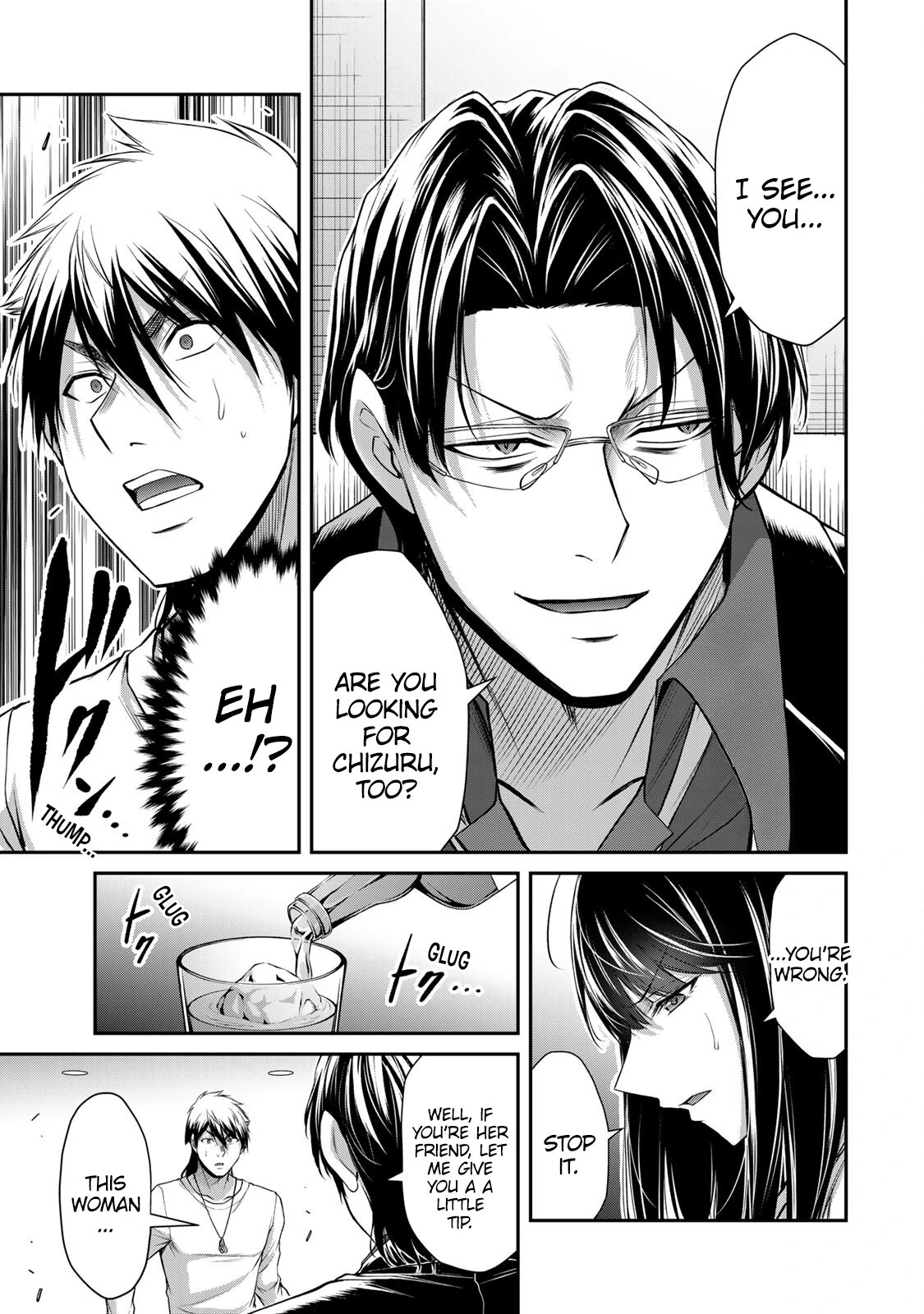 Guilty Circle Chapter 120 - page 13