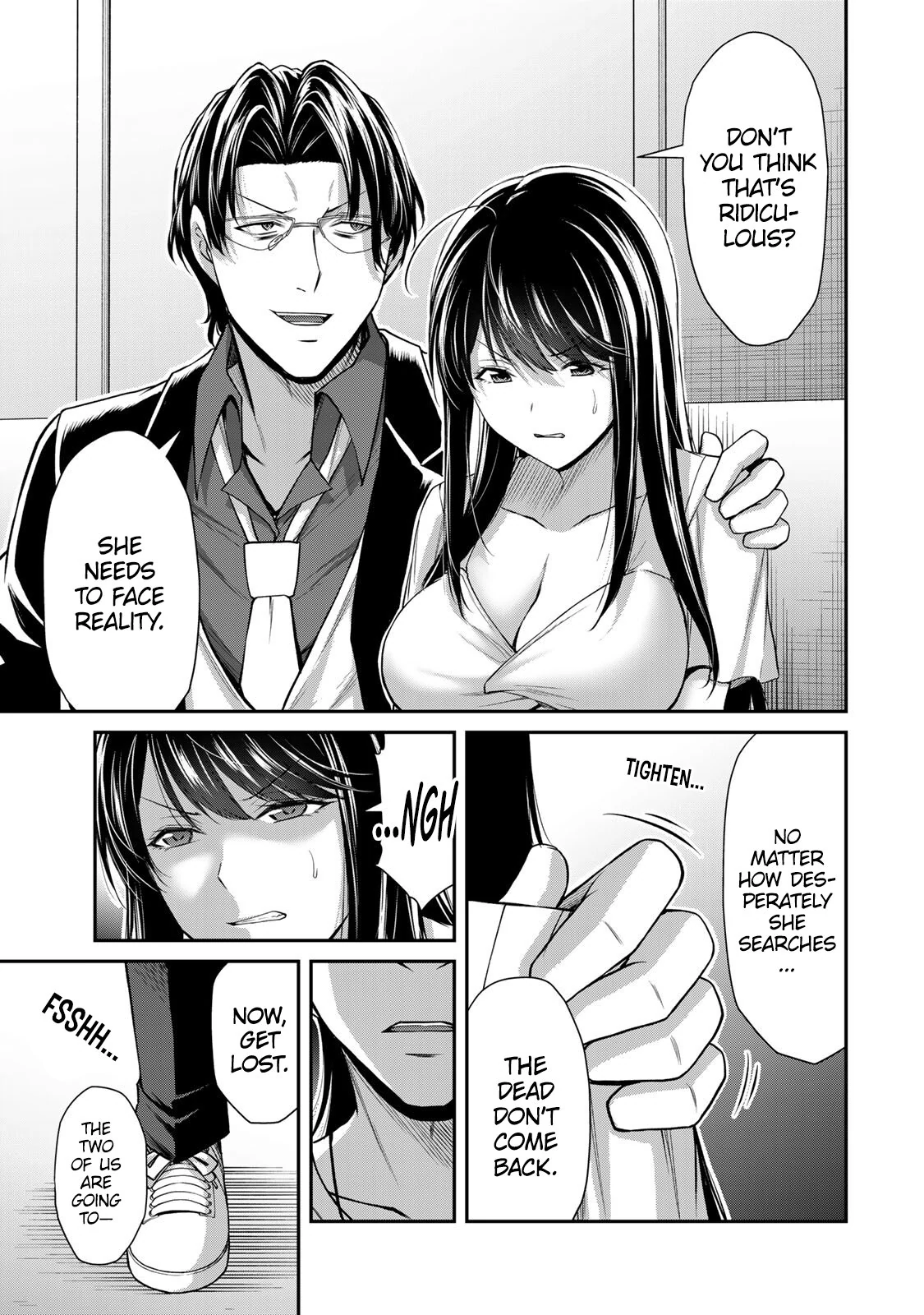 Guilty Circle Chapter 120 - page 15