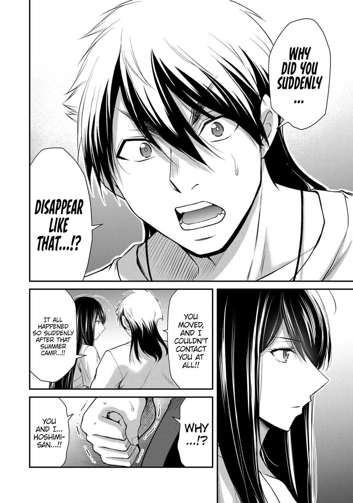 Guilty Circle Chapter 120 - page 4