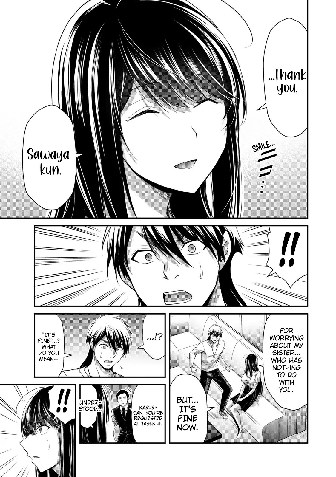 Guilty Circle Chapter 120 - page 7