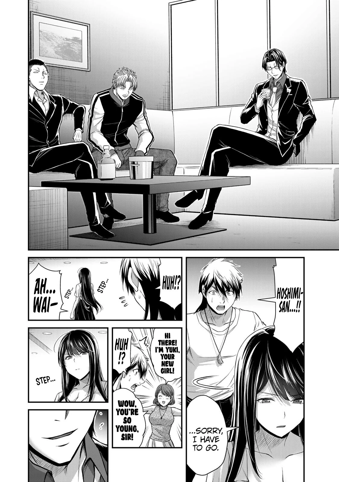 Guilty Circle Chapter 120 - page 8