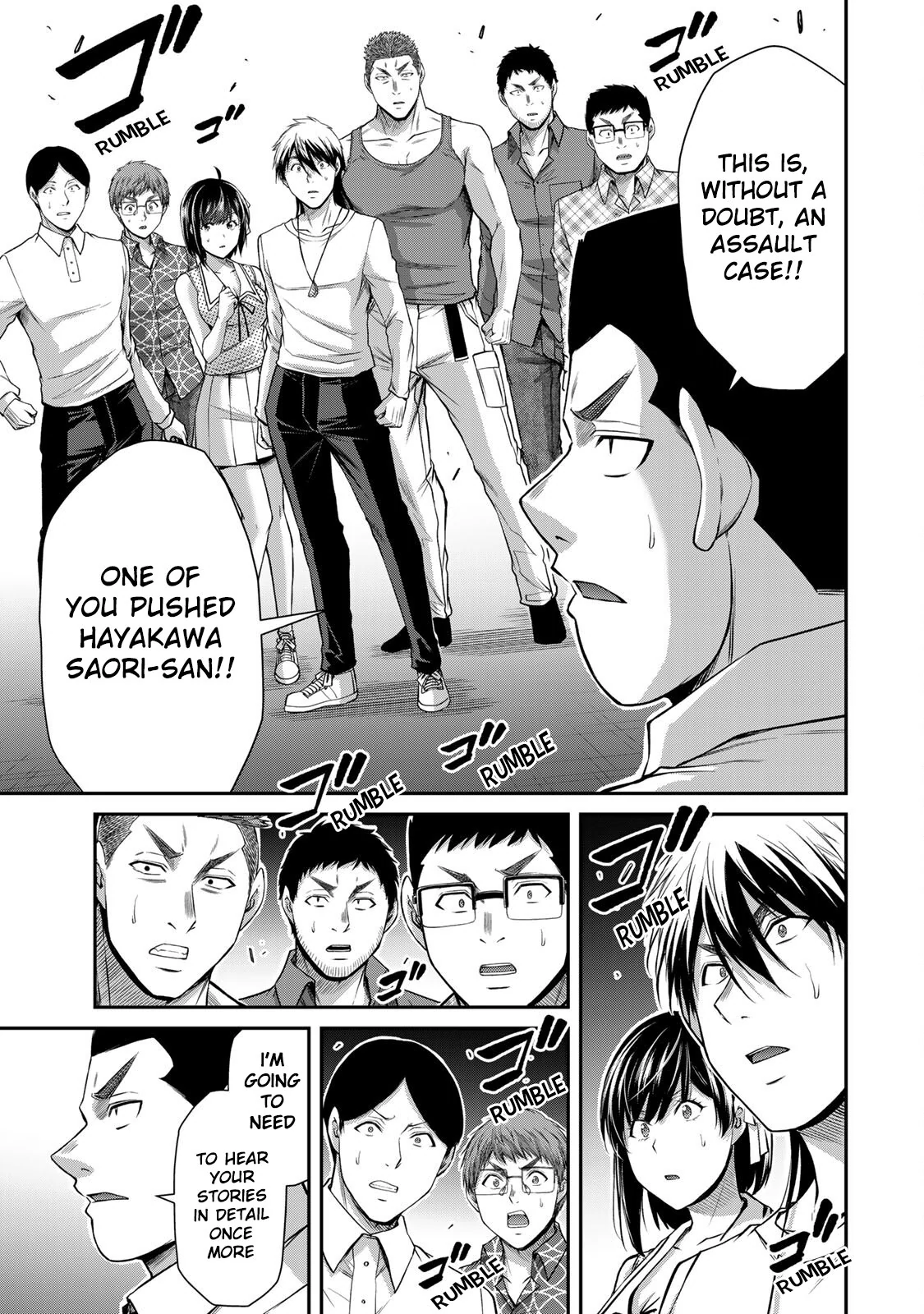 Guilty Circle Chapter 127 - page 11