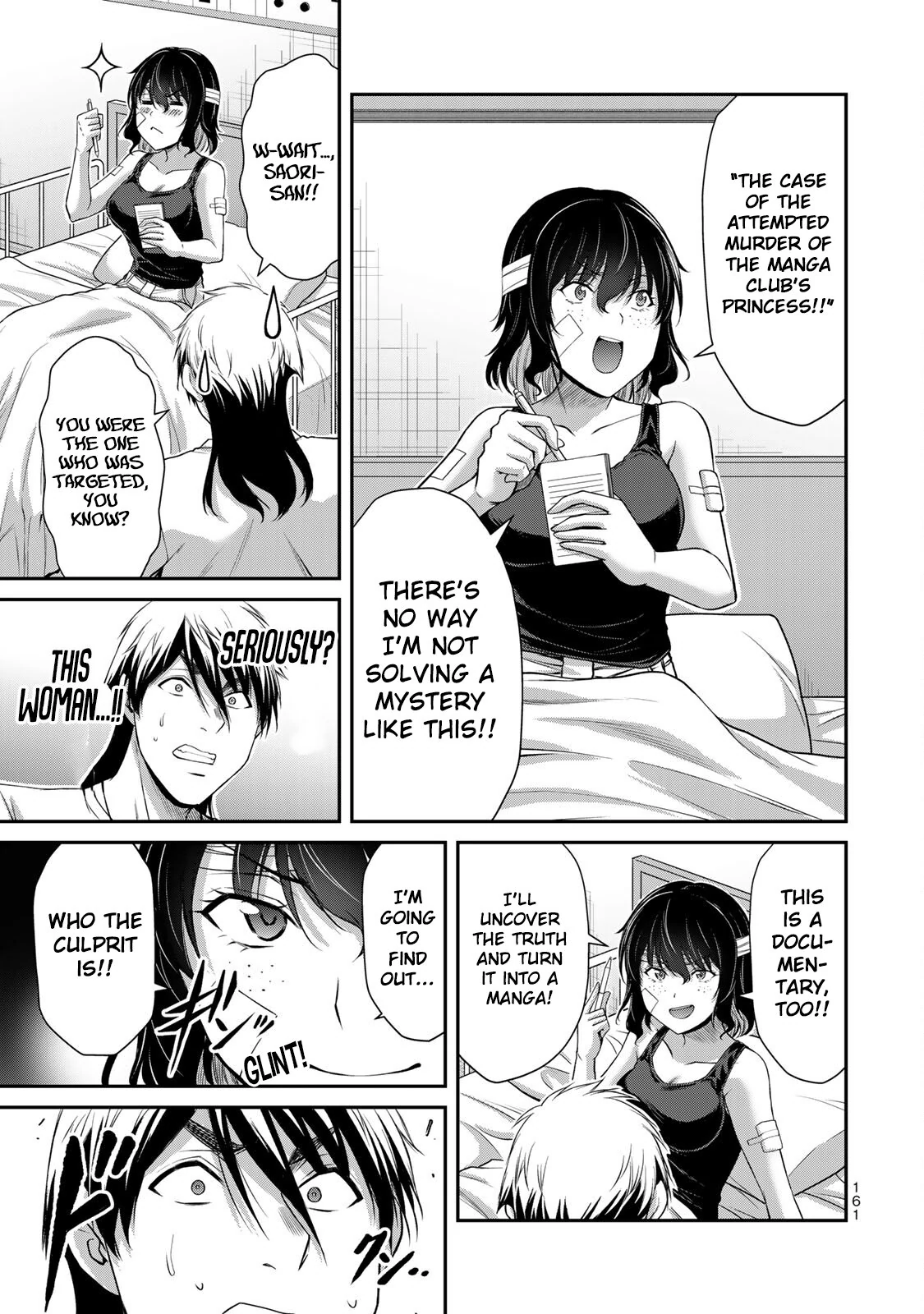Guilty Circle Chapter 127 - page 15