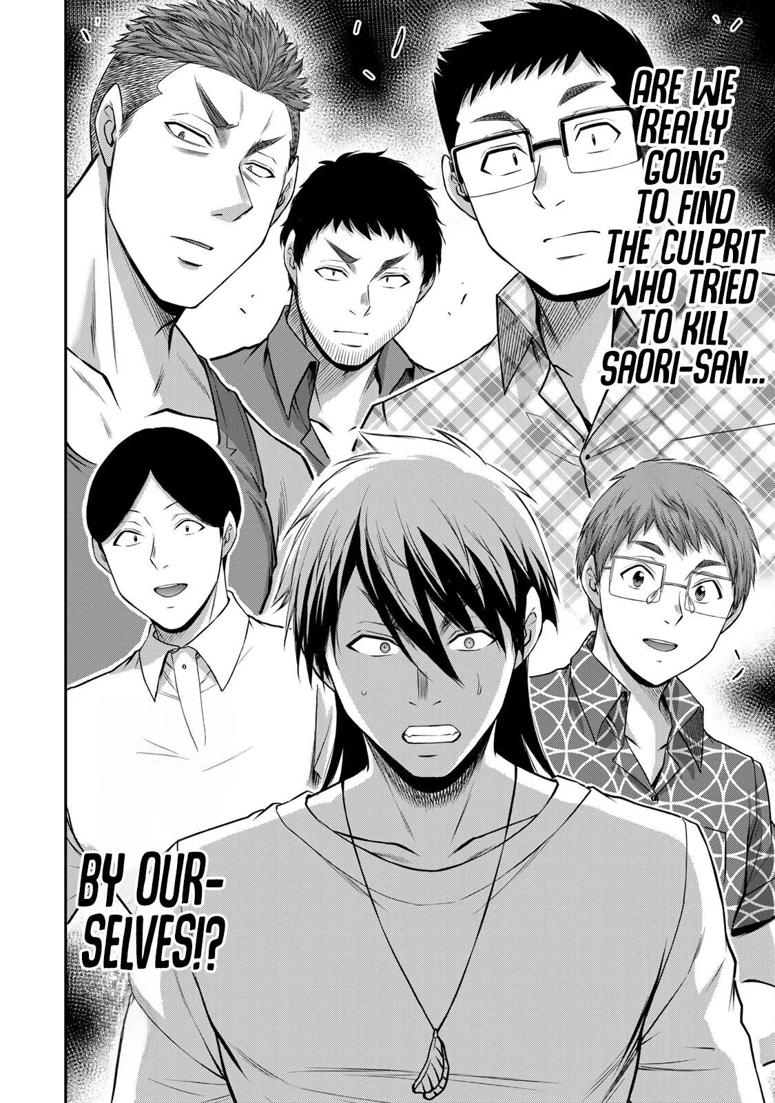 Guilty Circle Chapter 127 - page 16