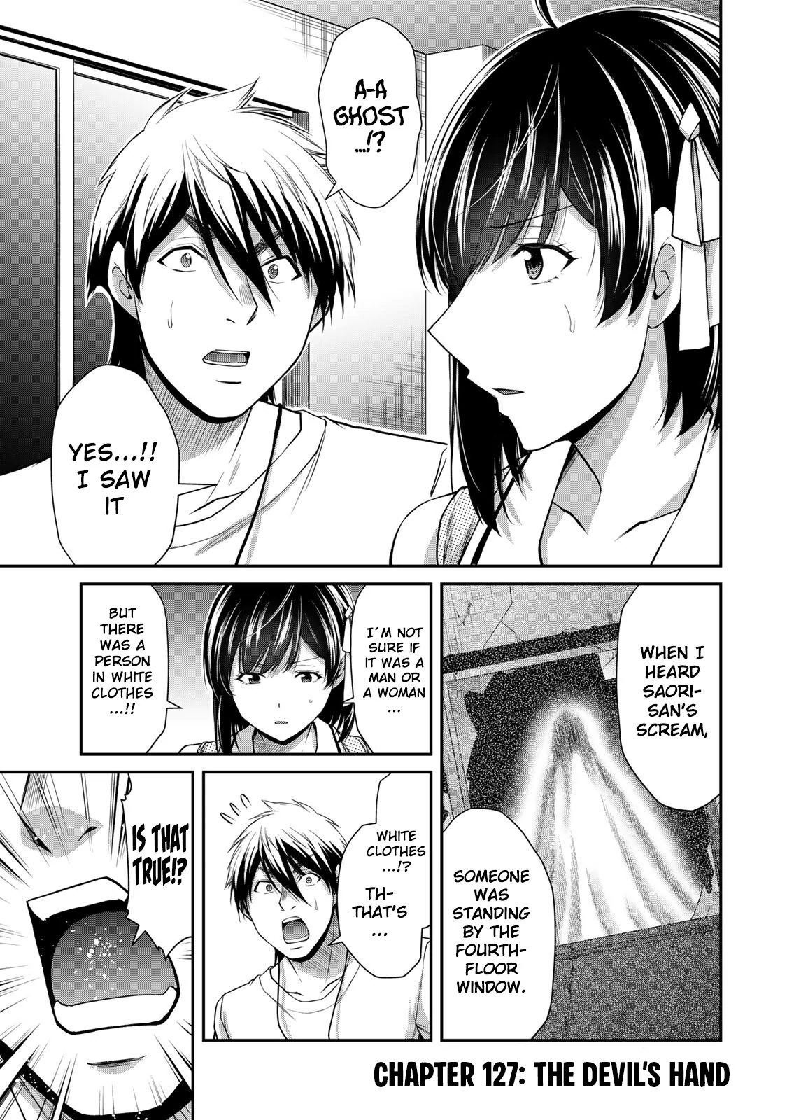 Guilty Circle Chapter 127 - page 1