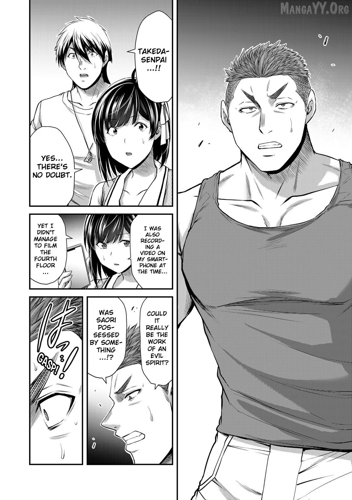 Guilty Circle Chapter 127 - page 2