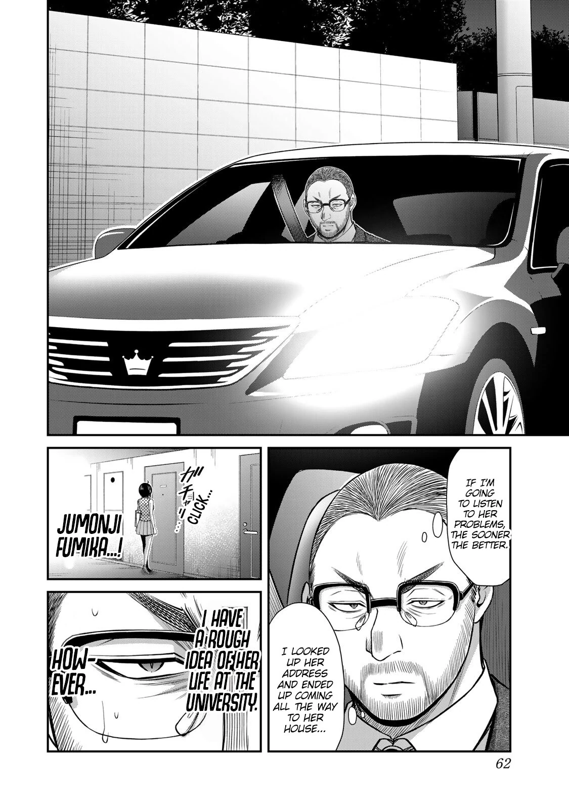Guilty Circle Chapter 121 - page 12