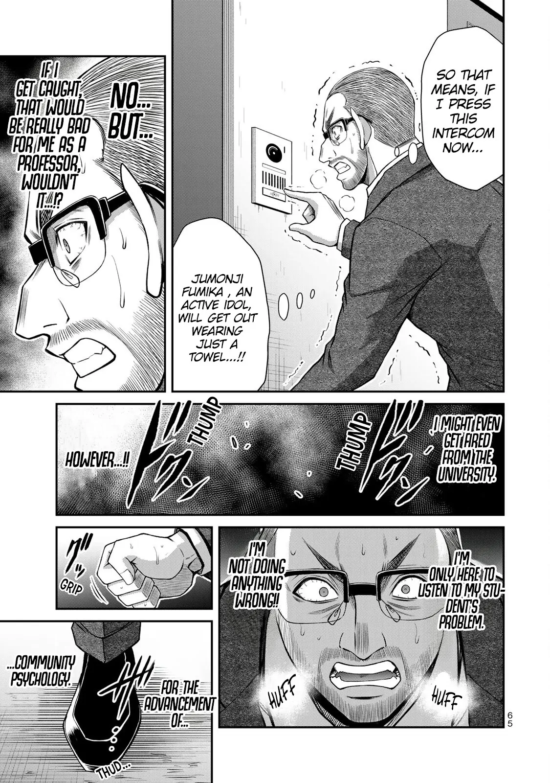 Guilty Circle Chapter 121 - page 15