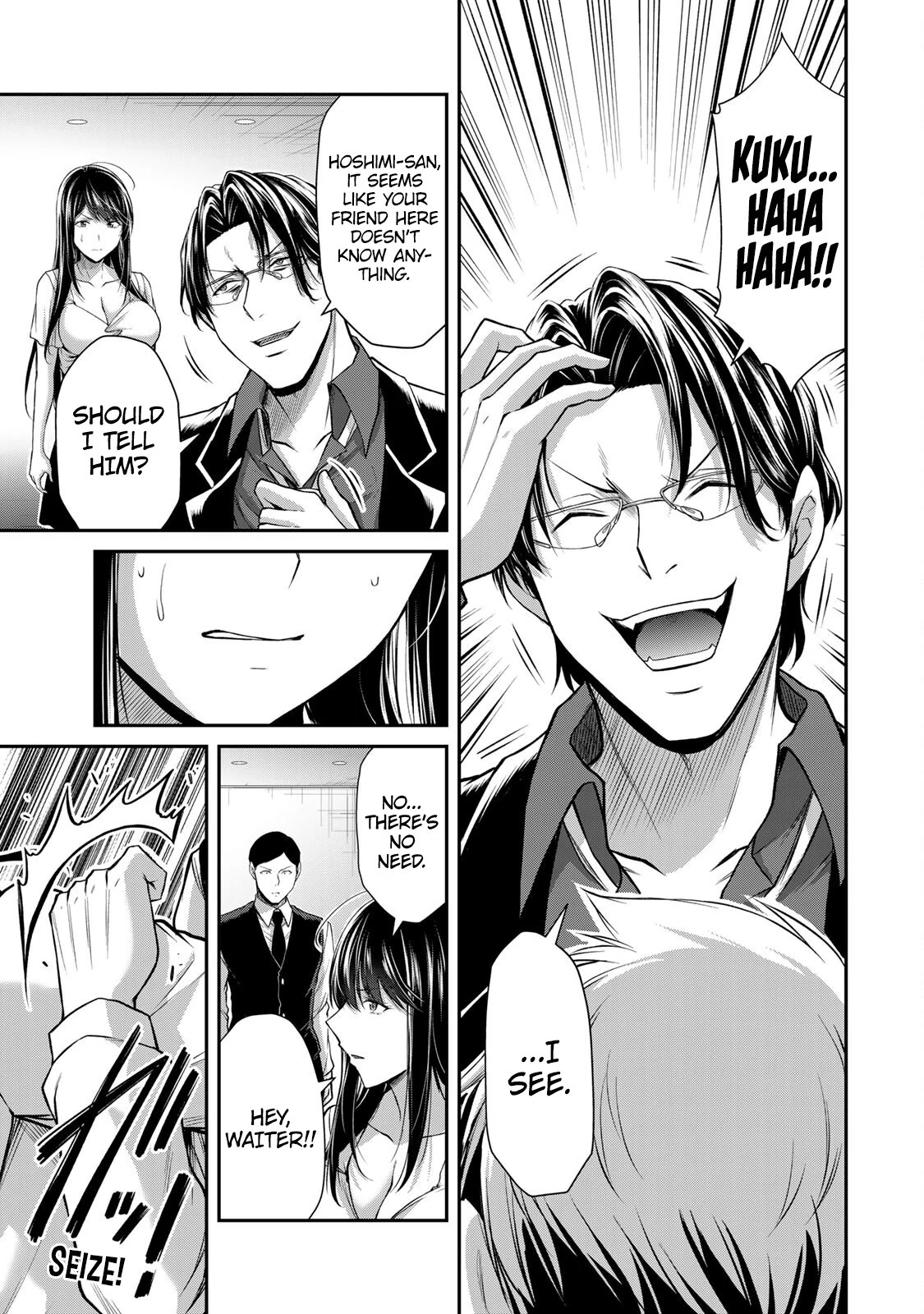 Guilty Circle Chapter 121 - page 3