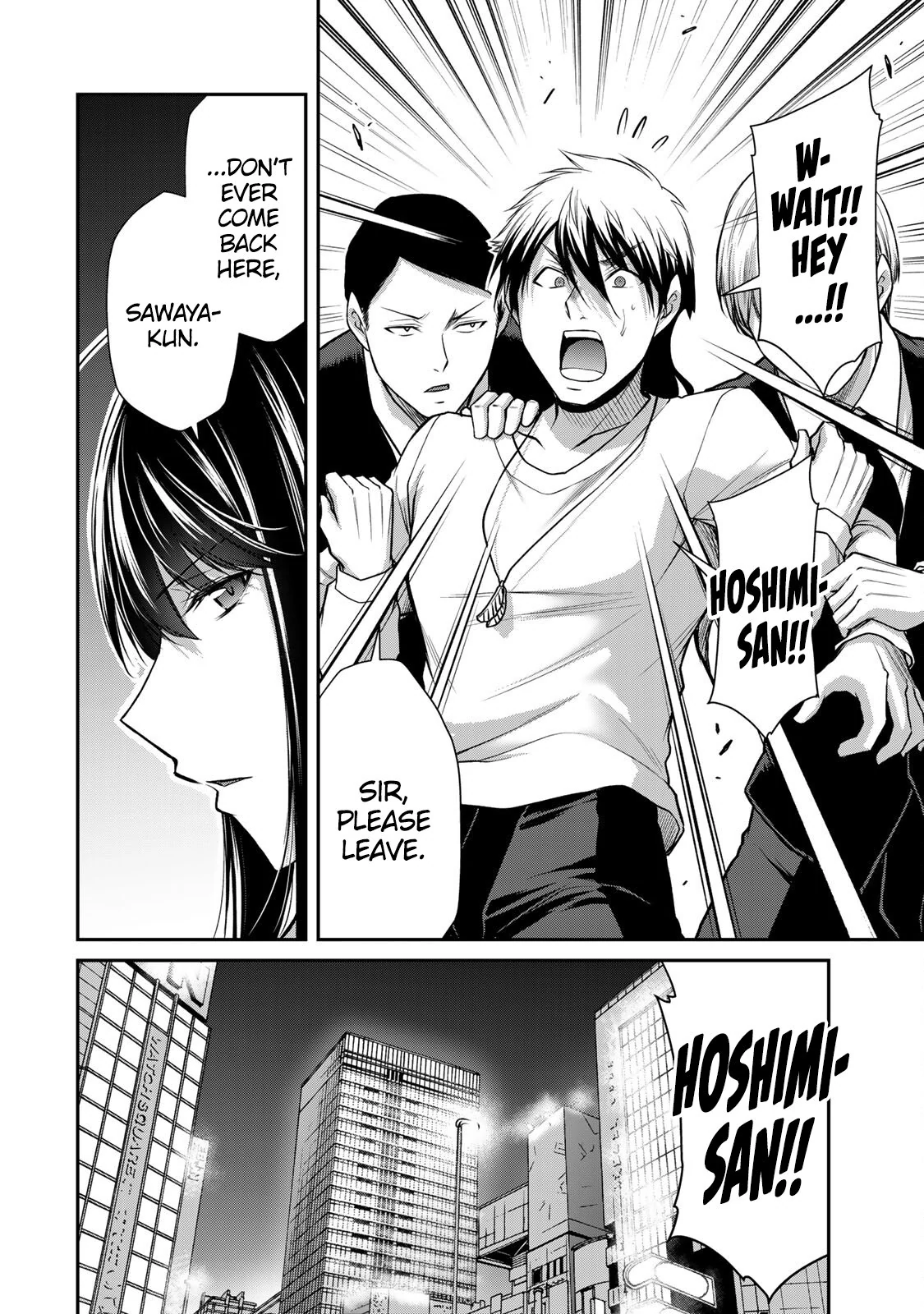 Guilty Circle Chapter 121 - page 4