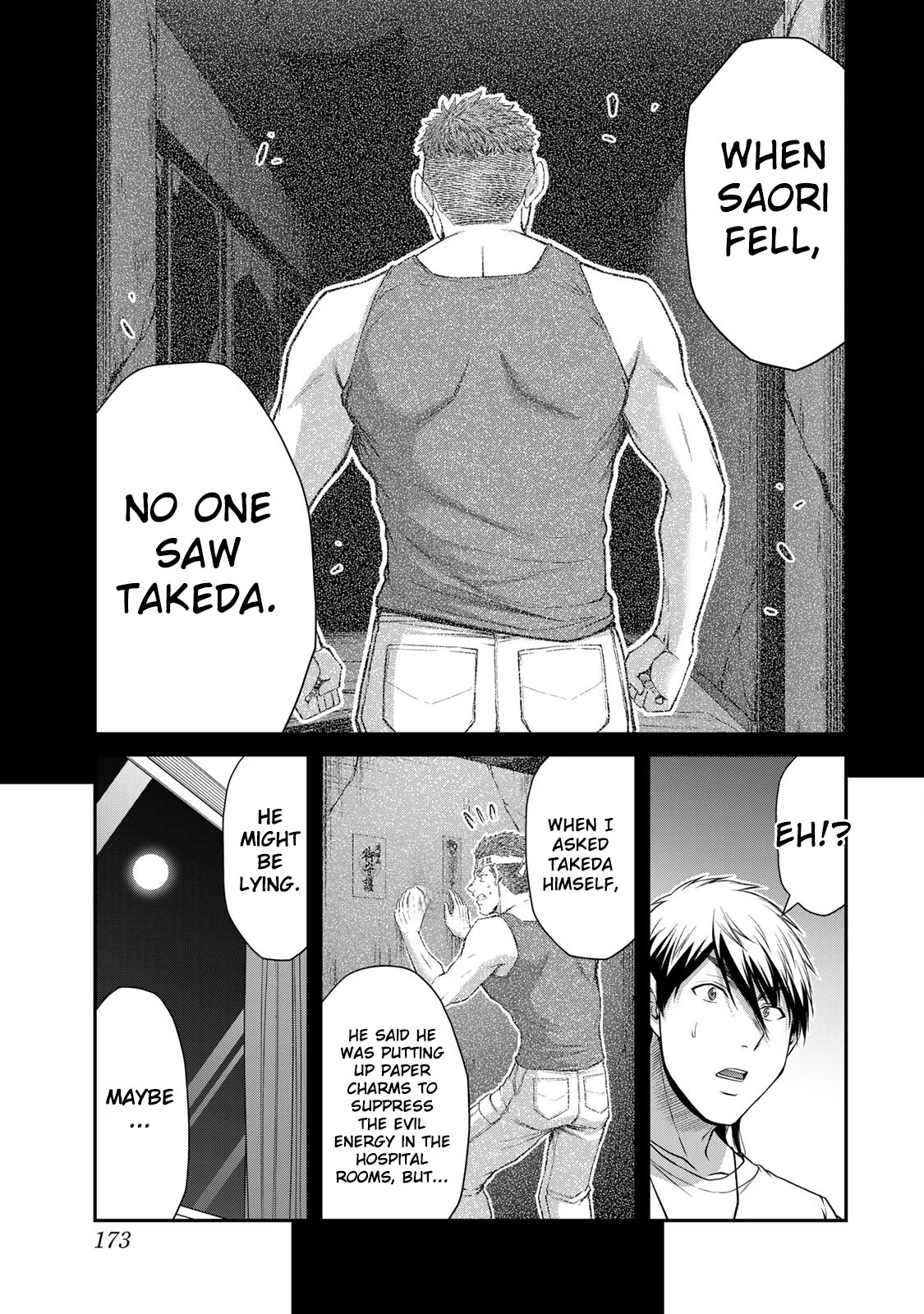 Guilty Circle Chapter 128 - page 9