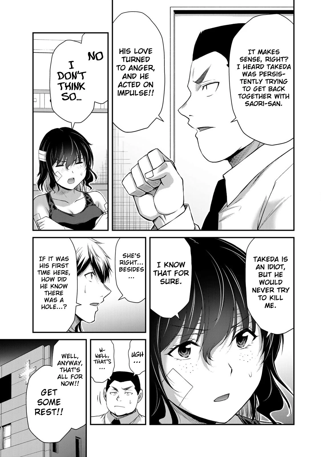 Guilty Circle Chapter 128 - page 11
