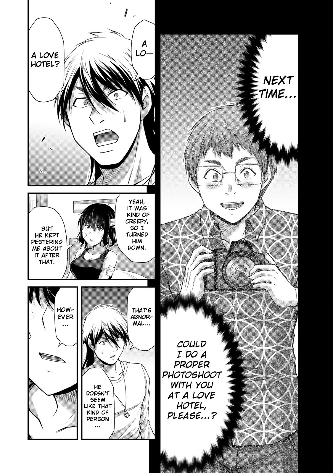 Guilty Circle Chapter 128 - page 14
