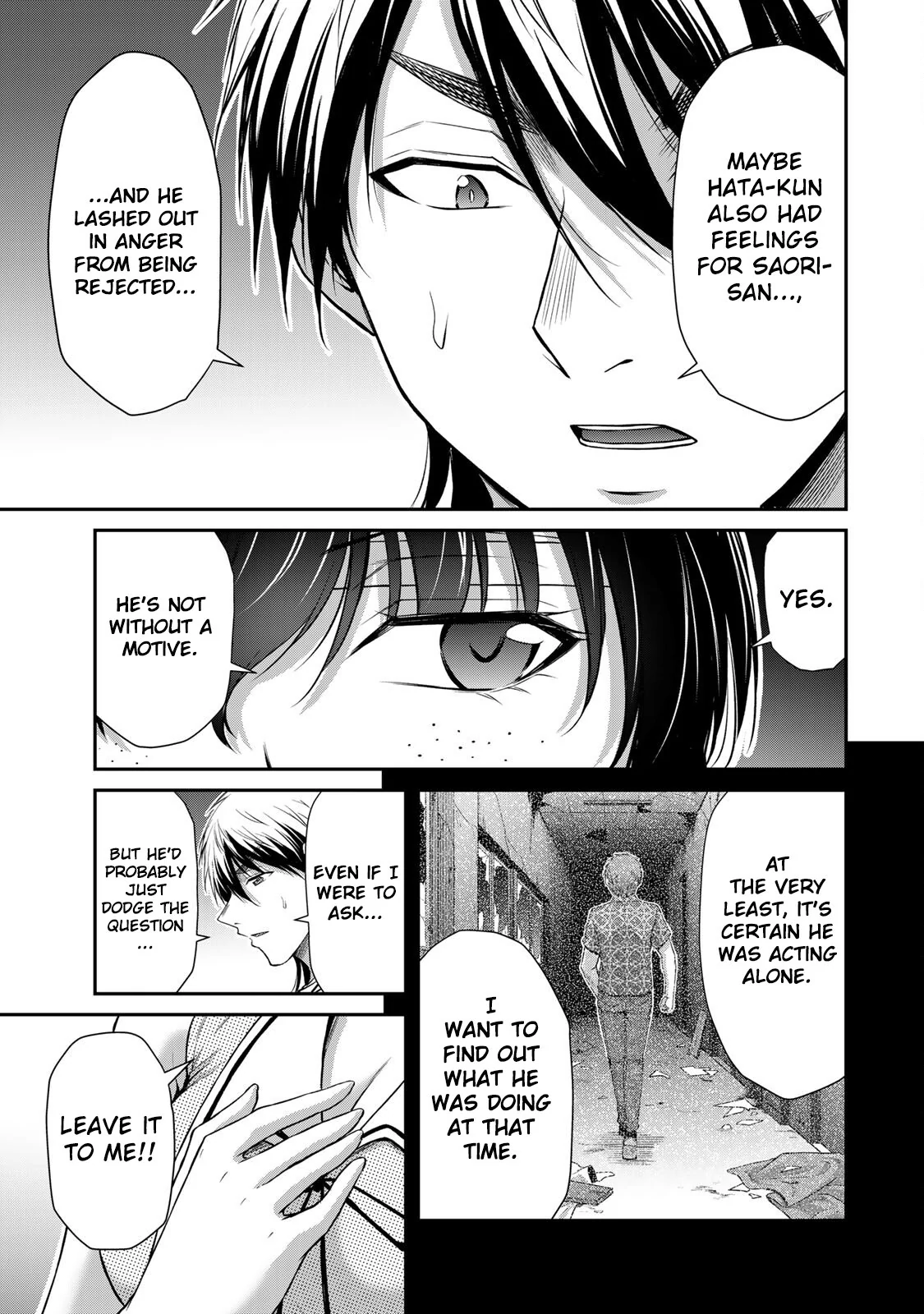 Guilty Circle Chapter 128 - page 15