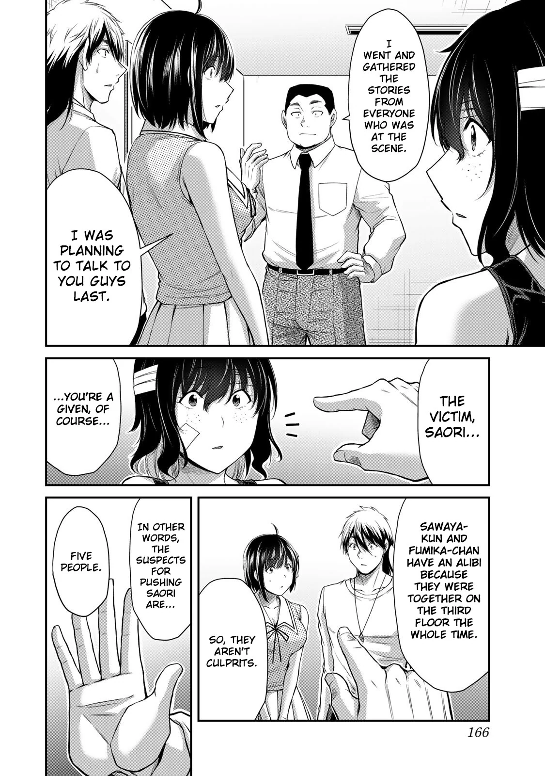 Guilty Circle Chapter 128 - page 2