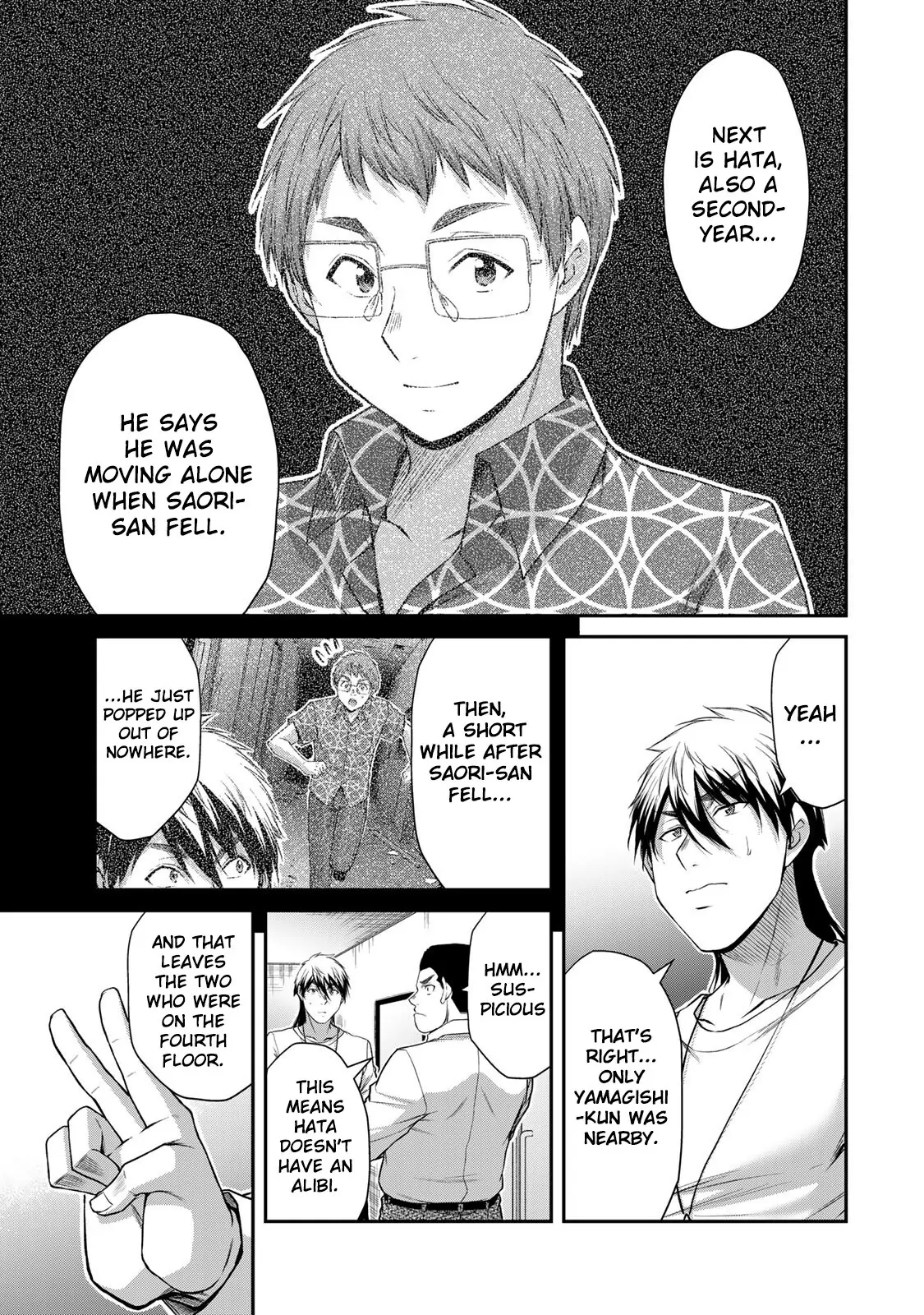 Guilty Circle Chapter 128 - page 5