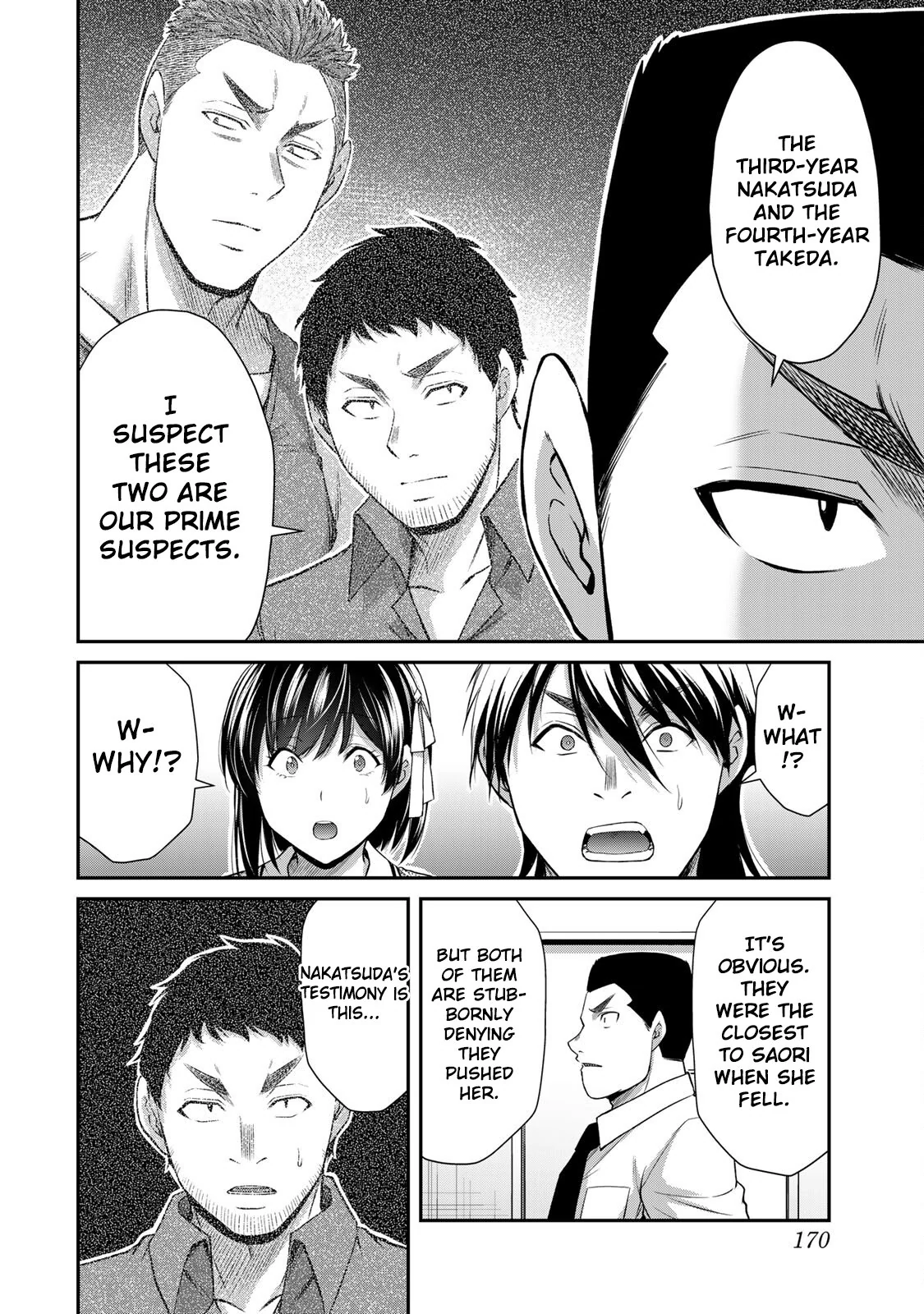 Guilty Circle Chapter 128 - page 6