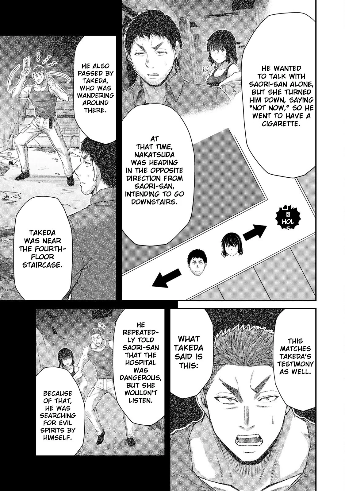Guilty Circle Chapter 128 - page 7