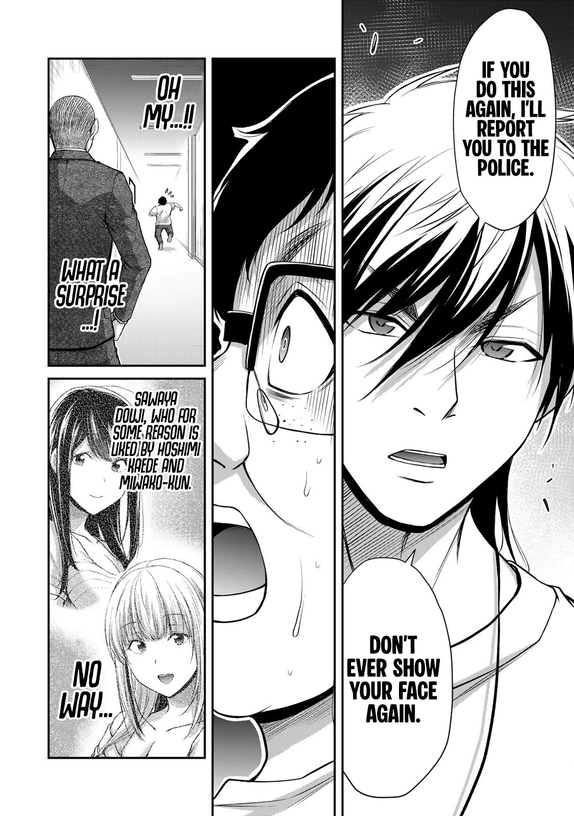 Guilty Circle Chapter 122 - page 12