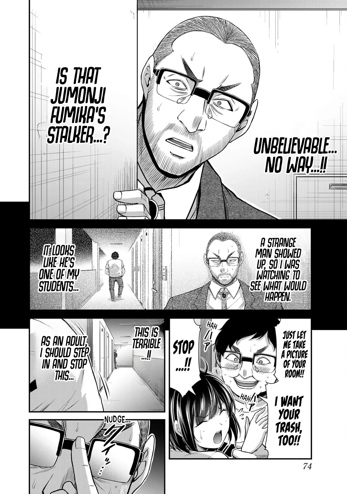 Guilty Circle Chapter 122 - page 6