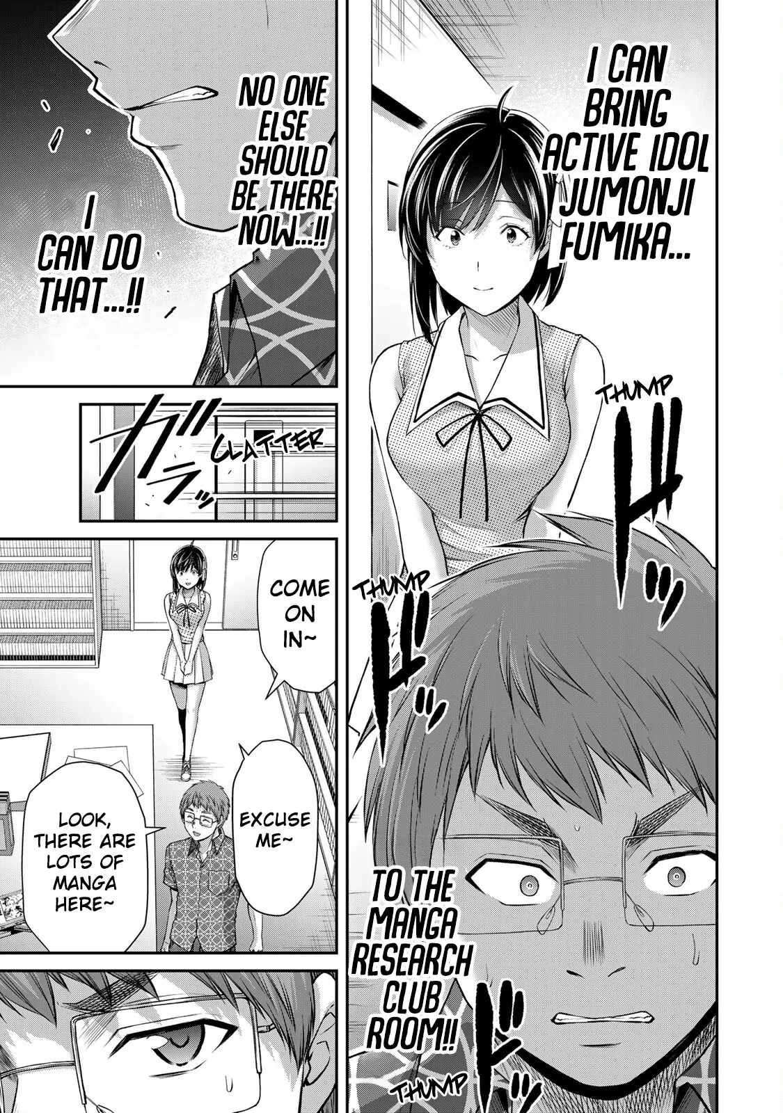 Guilty Circle Chapter 129 - page 13