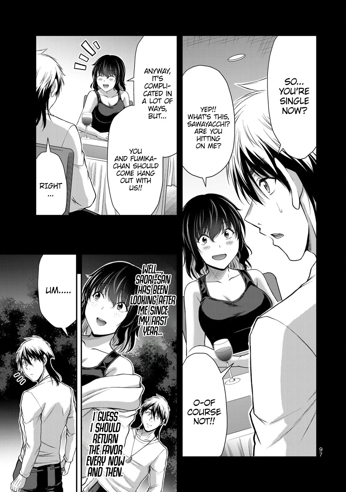 Guilty Circle Chapter 123 - page 13