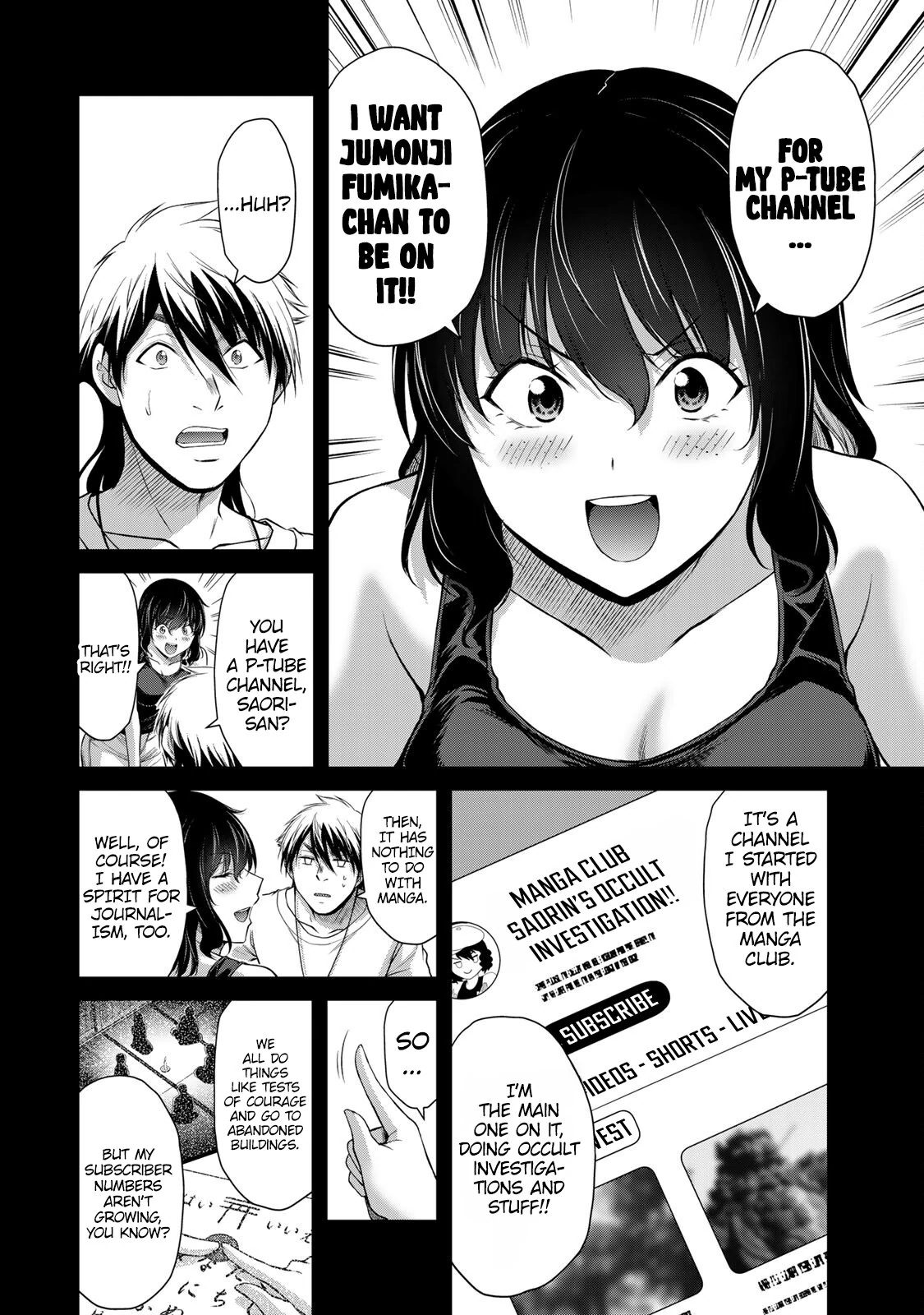 Guilty Circle Chapter 123 - page 4