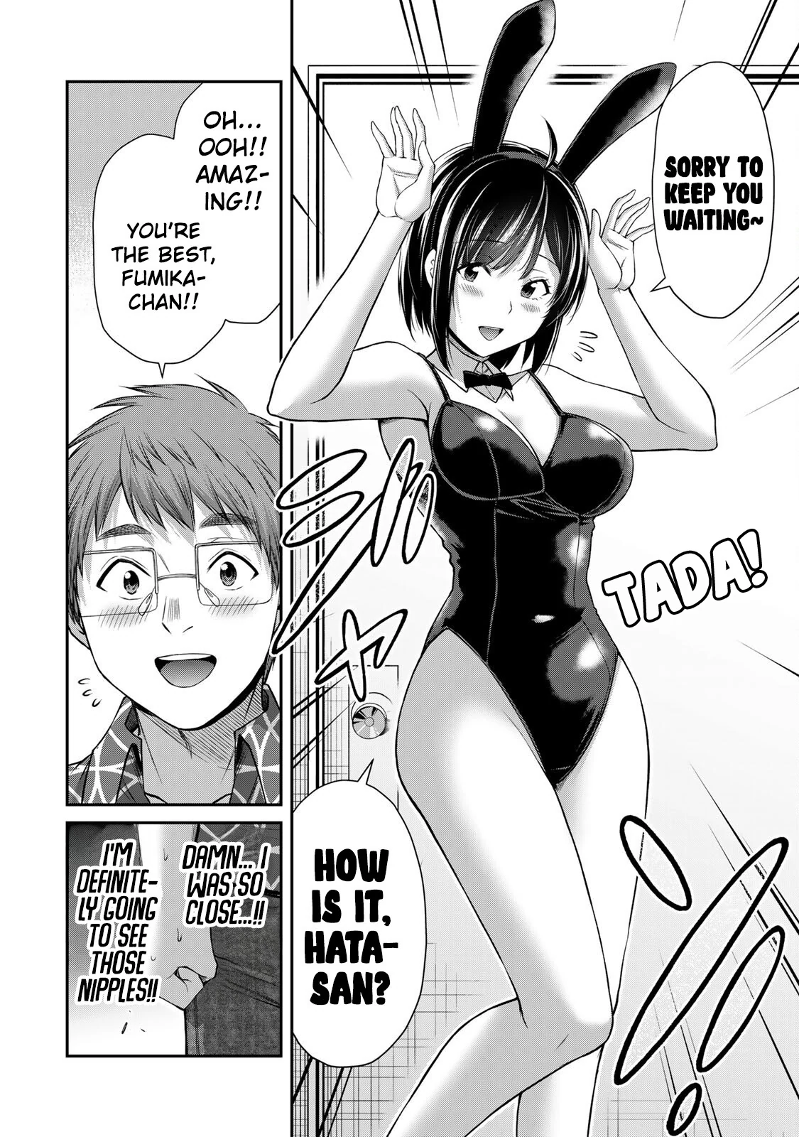 Guilty Circle Chapter 130 - page 6