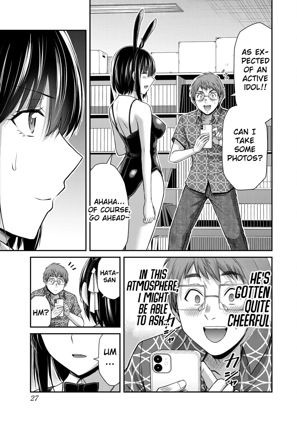 Guilty Circle Chapter 130 - page 7