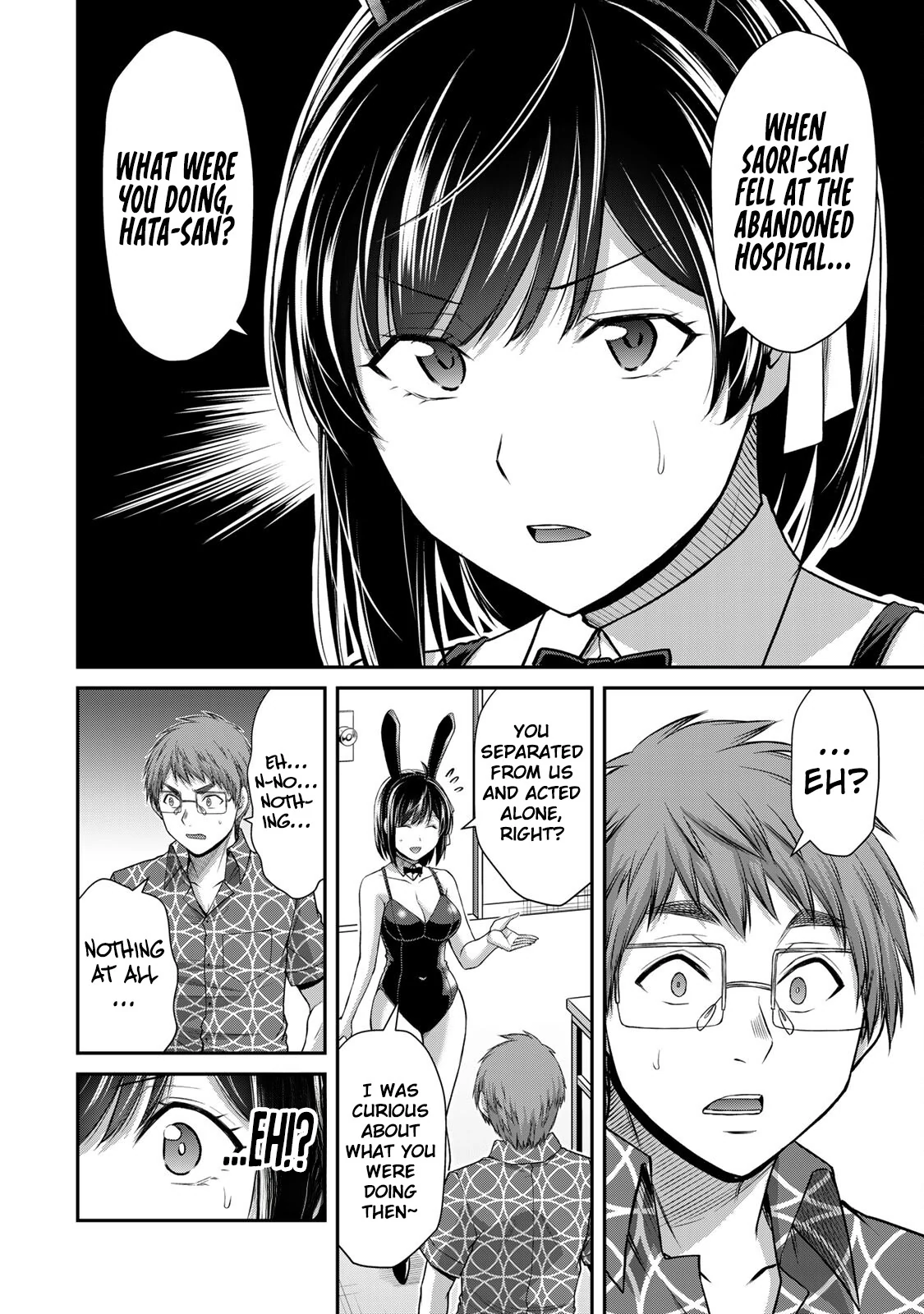 Guilty Circle Chapter 130 - page 8