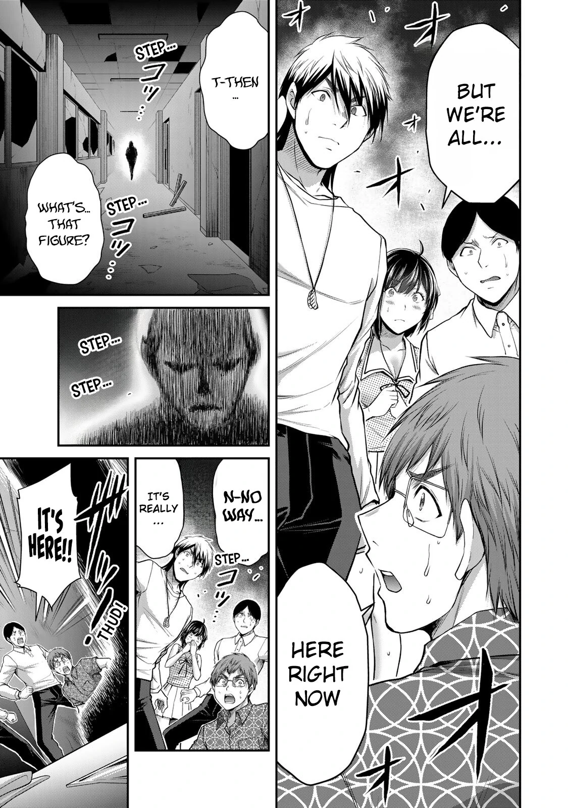 Guilty Circle Chapter 124 - page 15