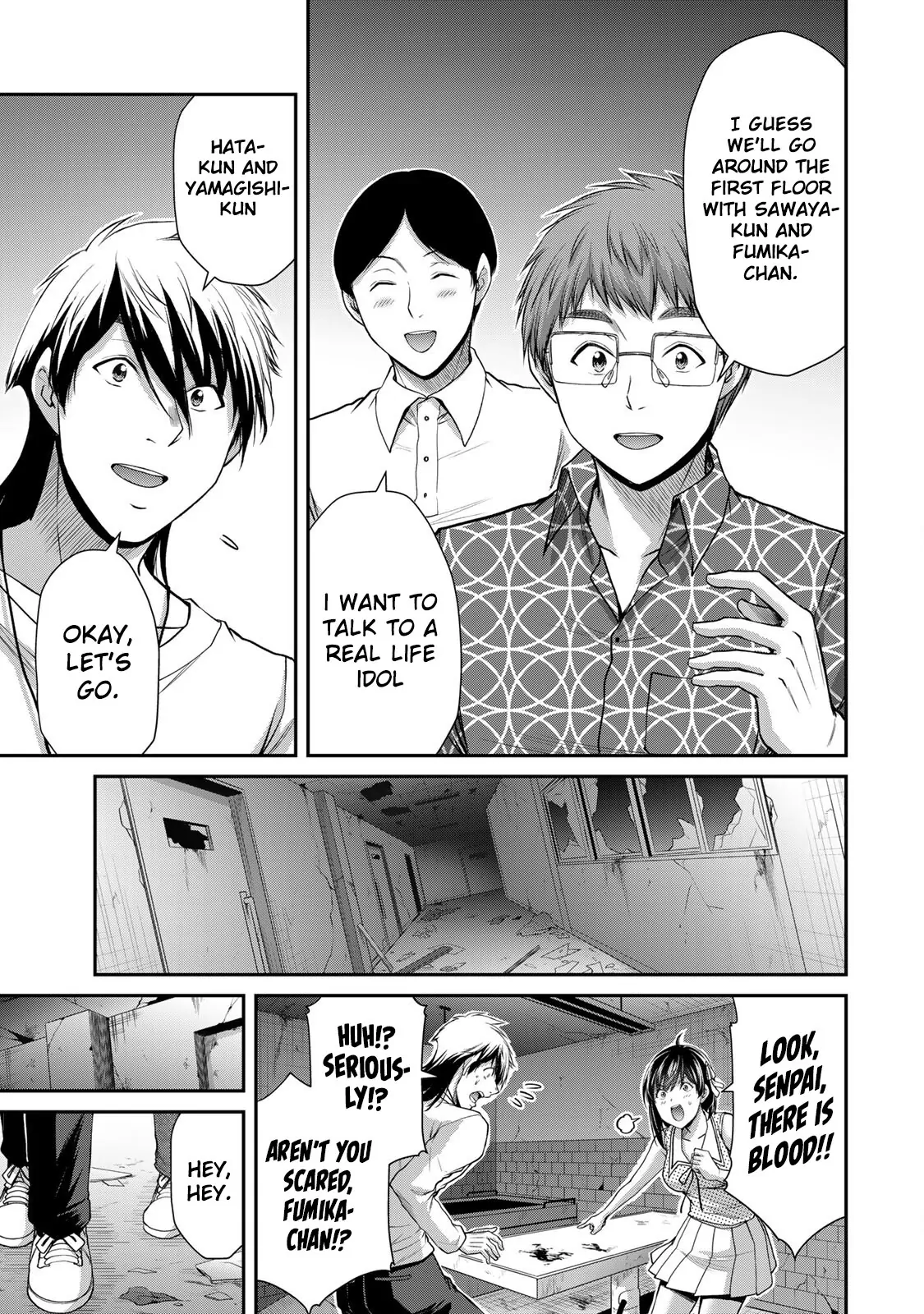 Guilty Circle Chapter 124 - page 7