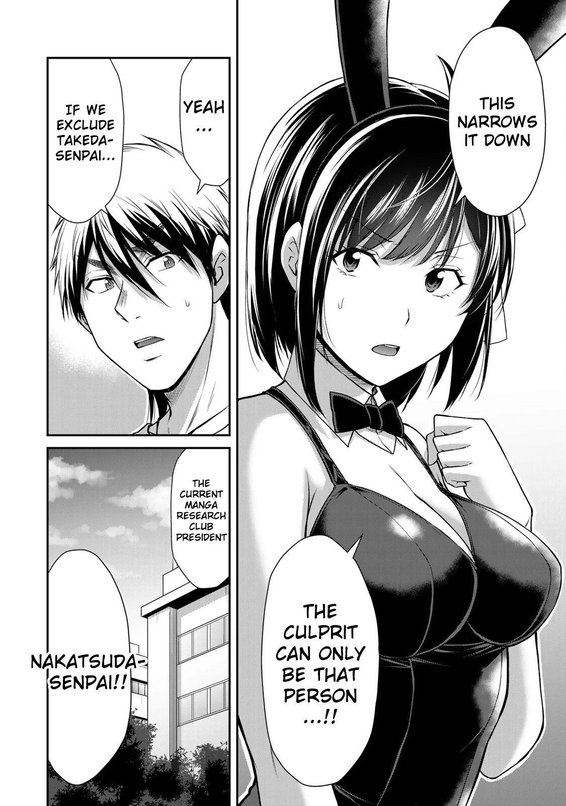 Guilty Circle Chapter 131 - page 14