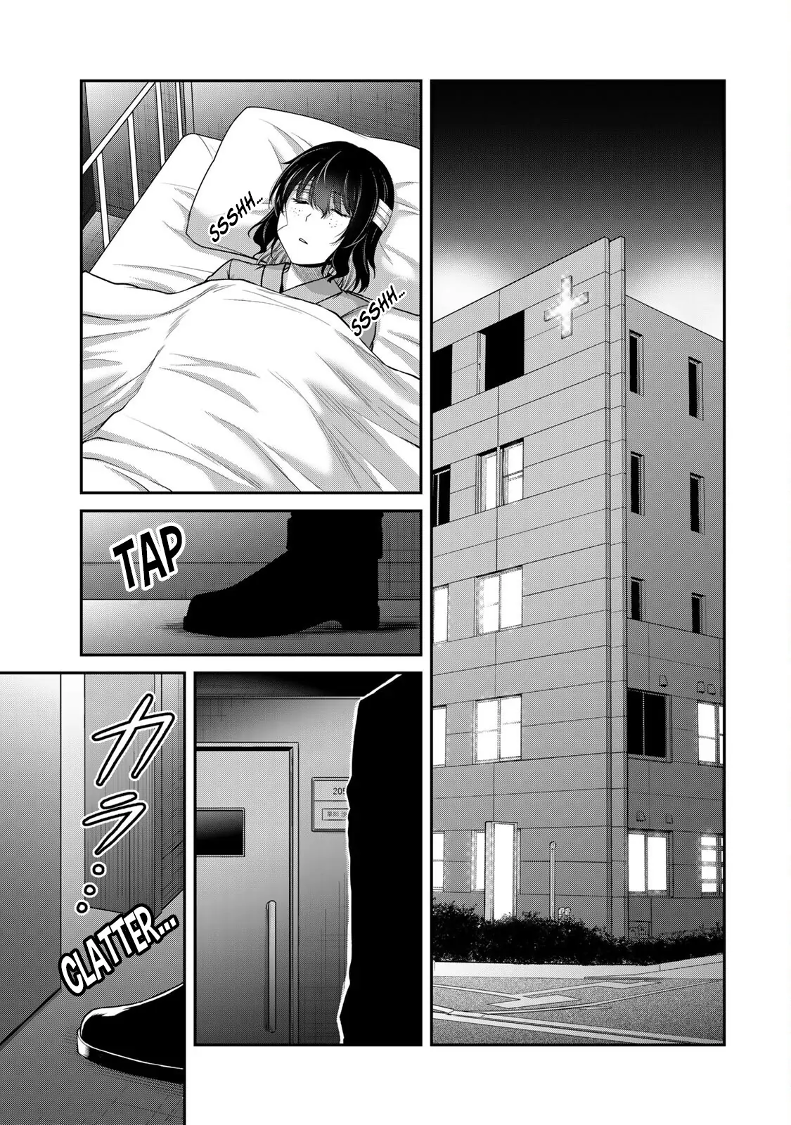 Guilty Circle Chapter 131 - page 15