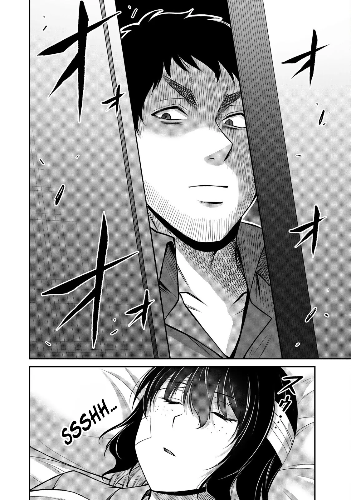 Guilty Circle Chapter 131 - page 16