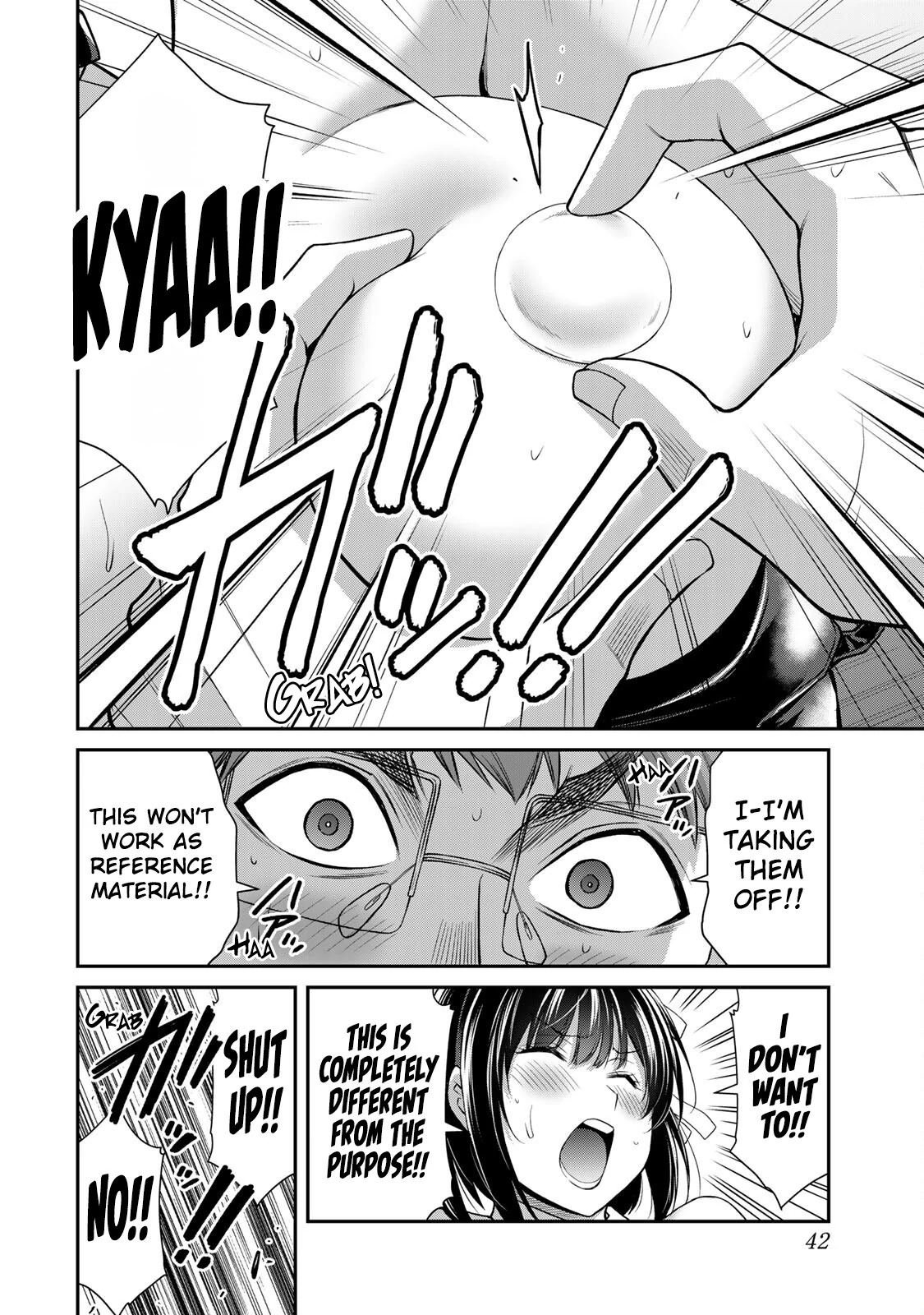 Guilty Circle Chapter 131 - page 6