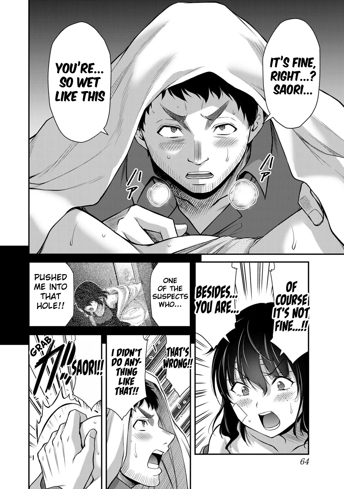 Guilty Circle Chapter 132 - page 12