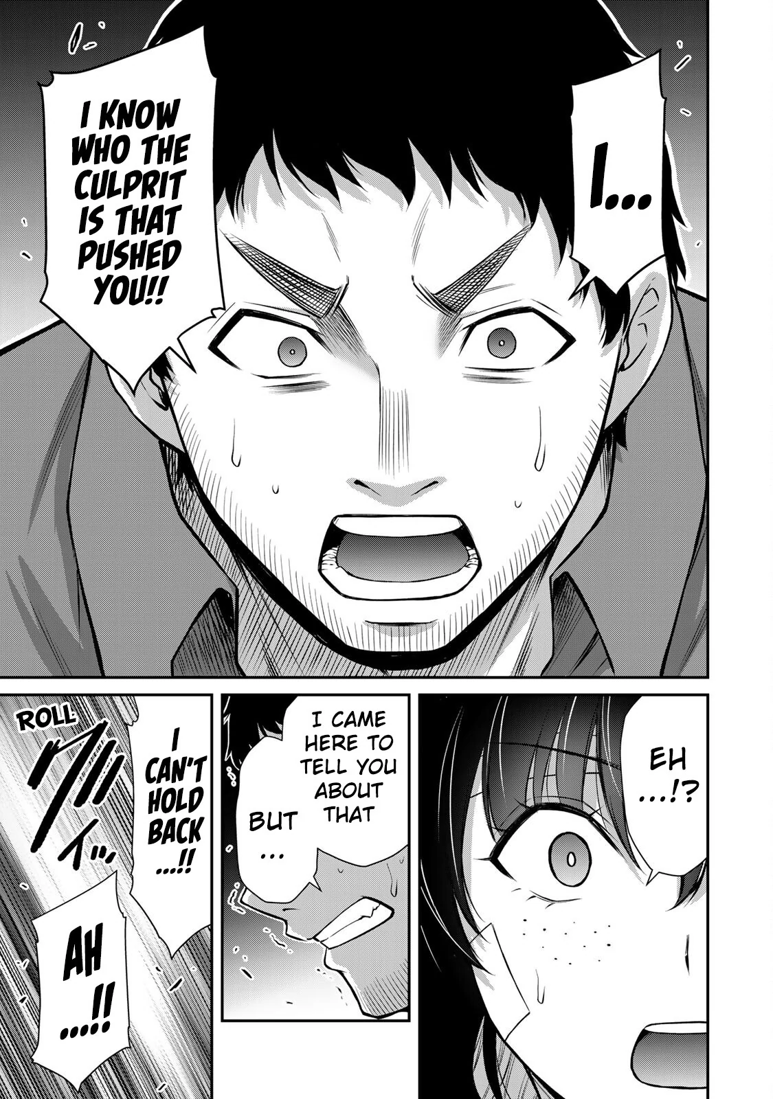 Guilty Circle Chapter 132 - page 13