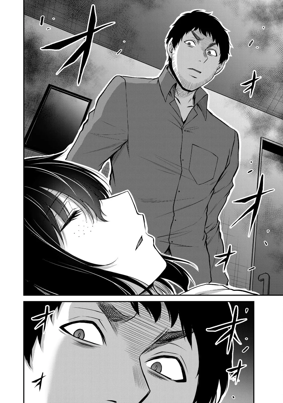Guilty Circle Chapter 132 - page 2