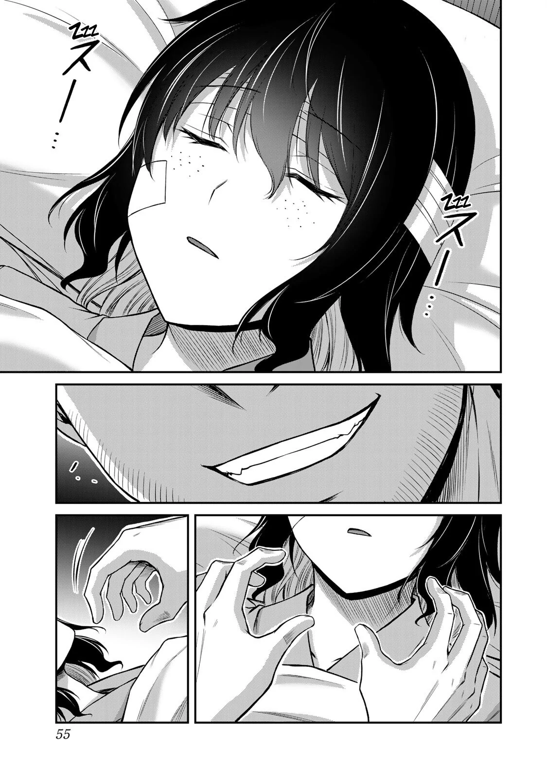 Guilty Circle Chapter 132 - page 3