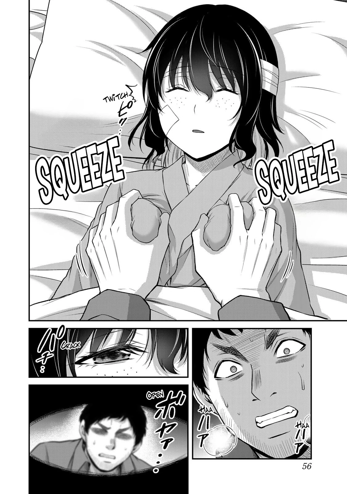 Guilty Circle Chapter 132 - page 4