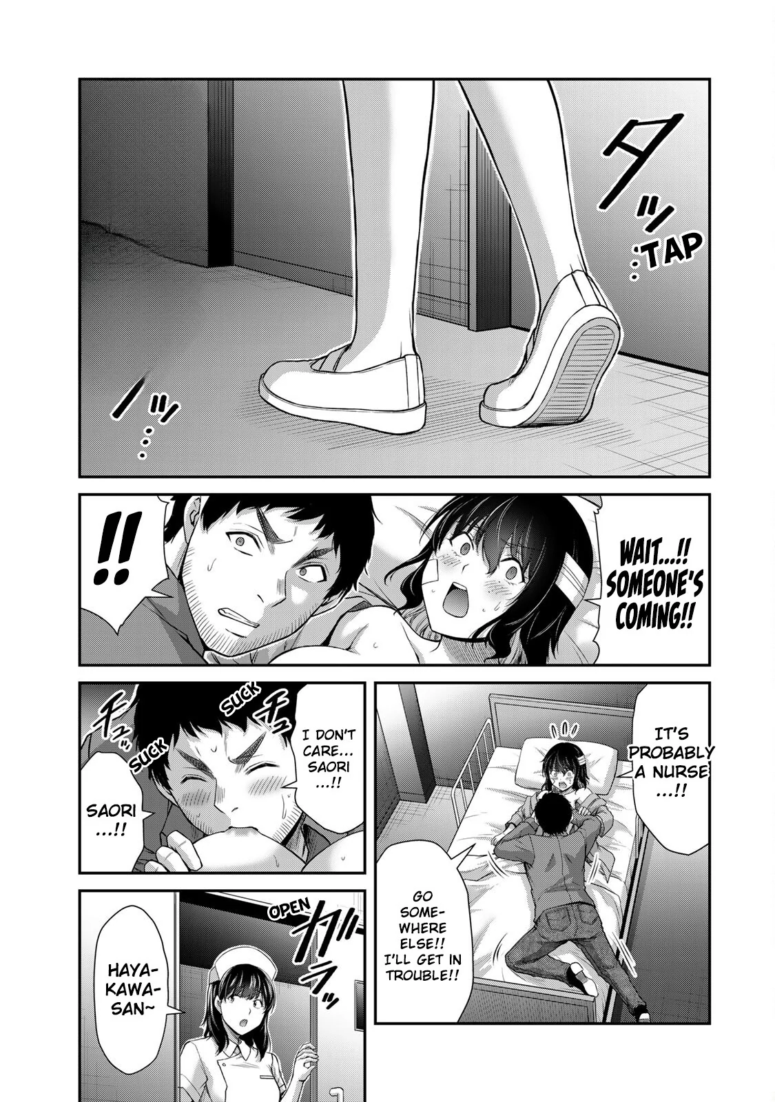 Guilty Circle Chapter 132 - page 7