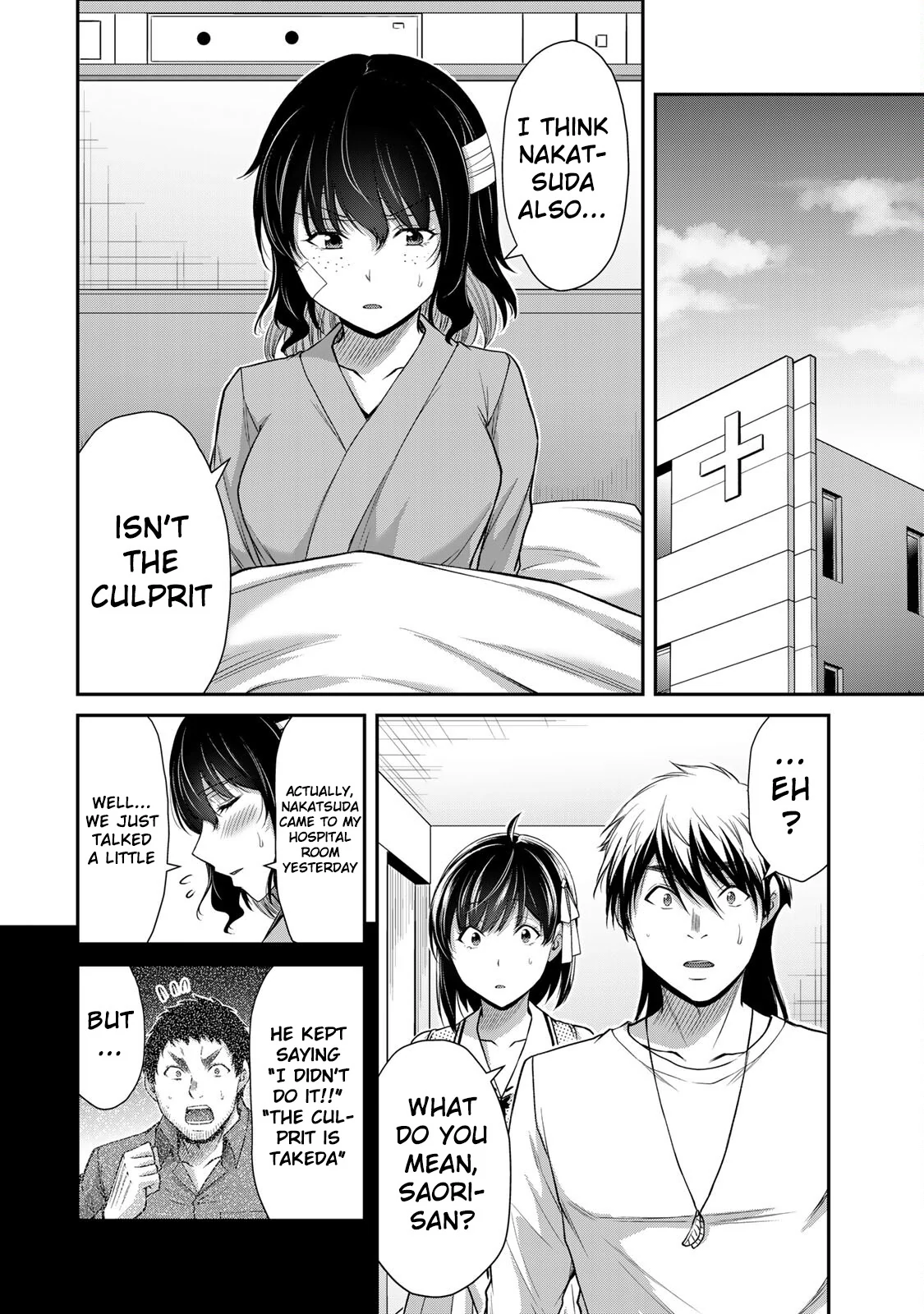 Guilty Circle Chapter 133 - page 10